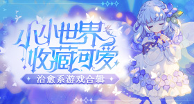 孙怡看到曾沛慈票数的表情
